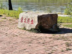 -北极村旅游风景区