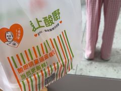 -爱上酸嘢