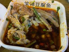 -青山青豆花·笑禅豆腐鱼(黄泥塝店)