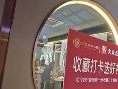 -丁里羊肉小镇(滨湖旗舰店)