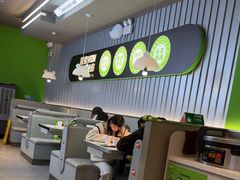 -蛙喔牛蛙(淮安吾悦店)