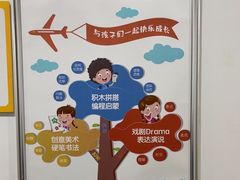 -昂立教育凯顿成长中心(嘉定南翔校区)