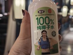 -天府豆花庄(金四季店)