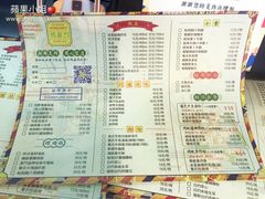 菜单-玛嘉烈(万象城店)