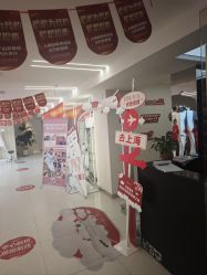 -魔型社烫染店