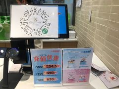 -好一朵茉莉花(老门东店)