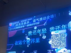 -9527星耀烧烤音乐酒馆