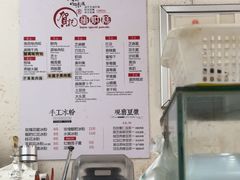 -贺记蛋烘糕(青羊第五分店)