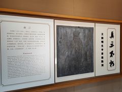 -王阳明故居