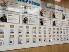 -金宝贝早教中心(徐东群星城中心)