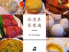 -添运来(茶园奥园广场店)
