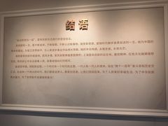 -宋氏祖居