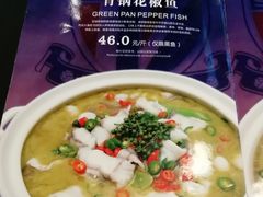 -重庆鸡公煲·青锅花椒鱼(牡丹江路店)