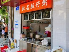 -民丰美食(恩宁路店)