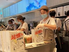 -喜茶(北京三里屯太古里店)