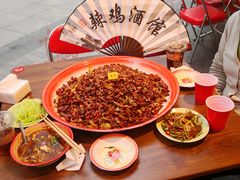 -歌乐人家·辣鸡酒馆(国贸店)