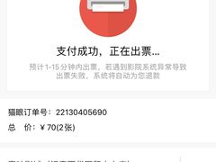 -银泰百货(厦门国贸中心店)