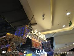 -太古小镇(OL星辰汇店)