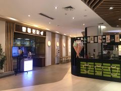-兰岛广场(白沙路店)
