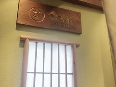 -無邪日式甜品(世博源店)
