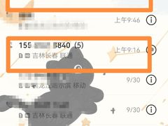 -星河湾温泉洗浴酒店