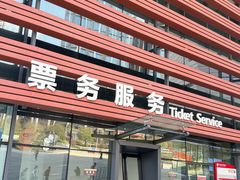 -贵州省地质博物馆