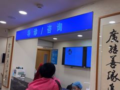 -上海广德中医门诊部