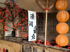 -百花人家(门城水岸店)