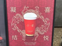 -喜茶(深圳万象城黑金店)