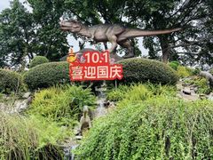 -自贡恐龙博物馆