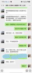 -芒果树国际儿童摄影(月亮河店)