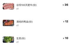-哥老官重庆美蛙鱼头(五角场合生汇店)