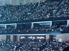 -宝能国际体育演艺中心