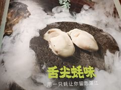 -蠔爺王志德生蚝馆(金沙湾店)