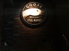 -Goose Island Brewhouse鹅岛精酿啤酒酿造工坊餐厅