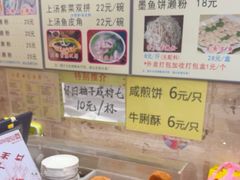 -老西关濑粉(文明路店)
