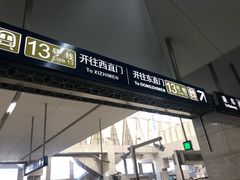 -西二旗(地铁站)