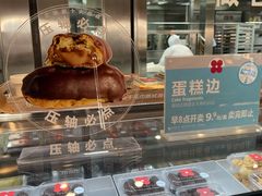 -红花点心局(护国寺店)