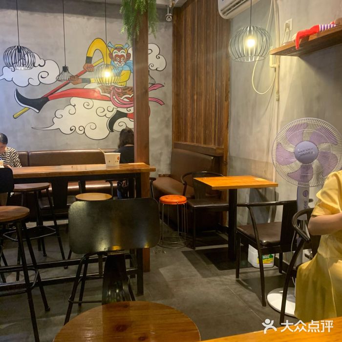 豫楚源美猴王·面(武展店)大堂图片