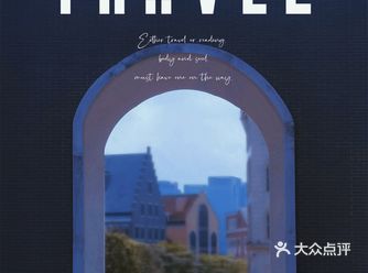 南宁之假装在国外—明月湖欧式小镇