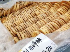 精制马蹄酥-爱德顺糕点食屋(利民道店)