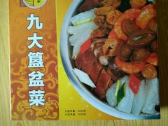 -九大簋家宴(北京路店)