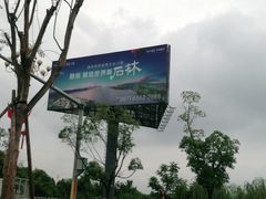 -石林冰雪海洋世界