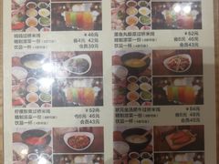 -妈妈故事米线(市府恒隆店)