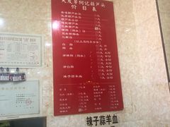 -天发芽·何记葫芦头泡馍·老字号(小南门店)
