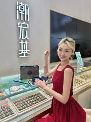 -潮宏基(万象城店)