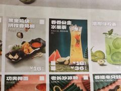 -蛙小侠(珠海华发商都店)