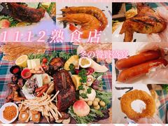 -1112熟食店