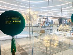 -厦门安达仕酒店·衡境SPA