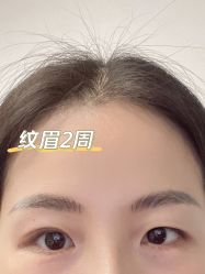 -babiline芭比莱恩半永久纹眉纹唇发际线